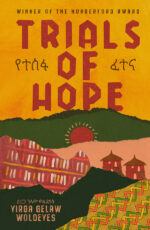 Trials of Hope (የተስፋ ፈተና)