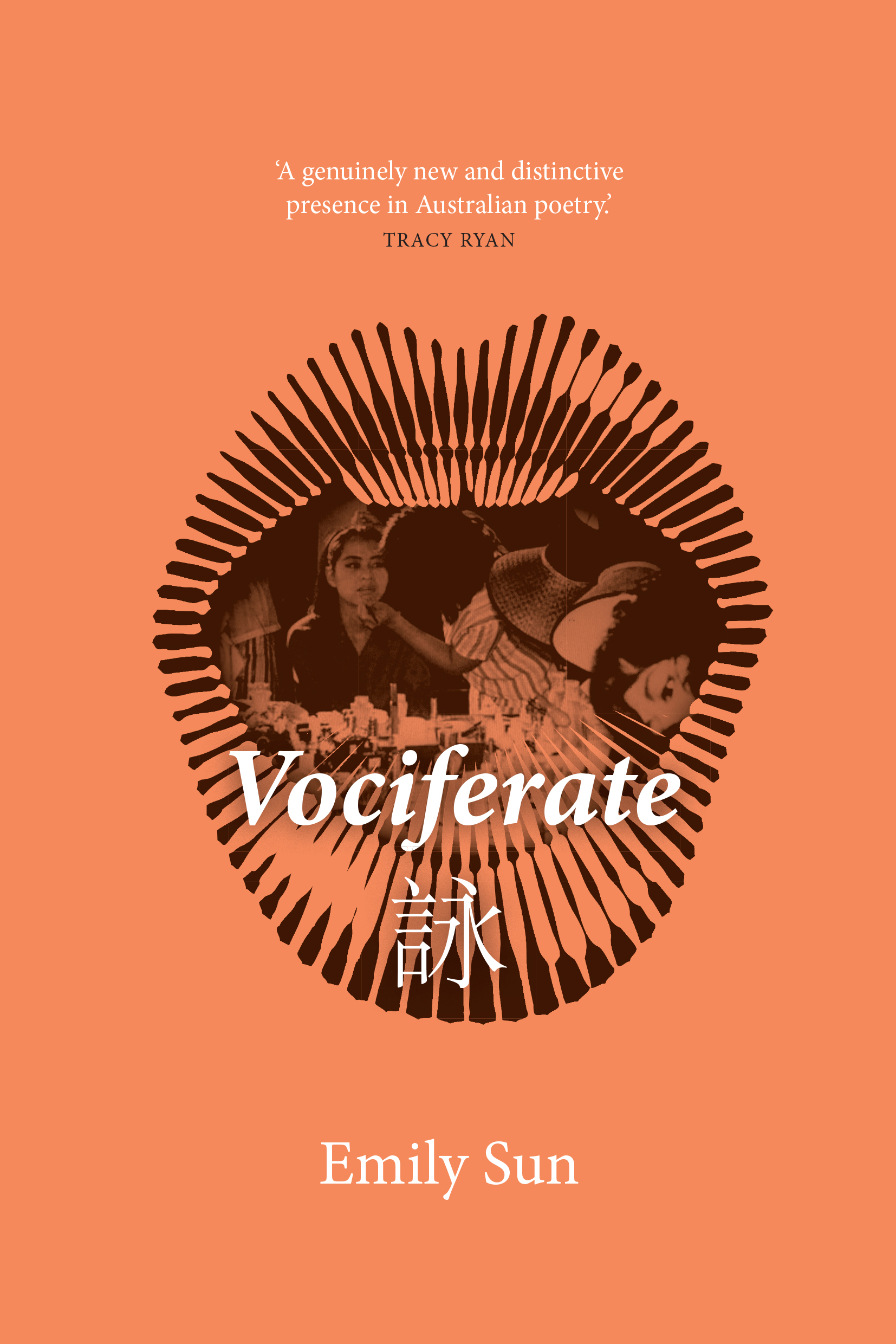 Vociferate è©